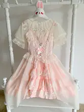 ロリータ風レースメッシュ半袖ブラウス【夏用・ショート丈・女性用】