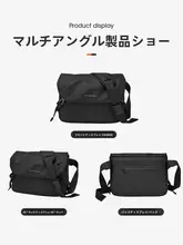 メンズ クロスボディバッグ サイクリング多機能チェストバッグ