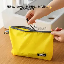 トラベルポーチ 防水 ポータブル 洗面用具ポーチ 衣類 仕分け パスポートケース スーツケース