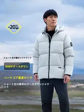 冬用 メンズショートダウンジャケット【高充填白鹅绒・アウトドア・極上の柔らかさ】