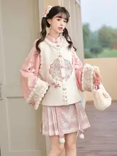 中華風デザインのマント付きドレス【スイートスタイル・少女向け・フレアスカート】（セットアップ対応）