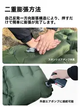 軽量ナイロン製のアウトドア用エアマット【防湿・持ち運び便利・キャンプ・ハイキング用】