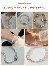 美しいデザインの丸型ネックレス用金具【金色・汎用タイプ】
