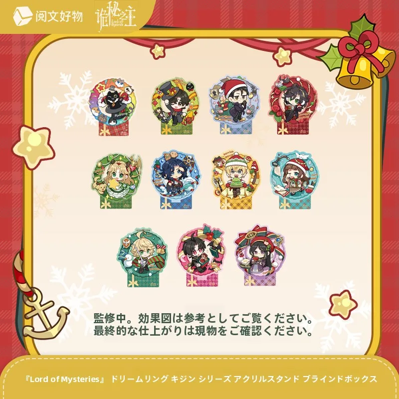 「夢環と幻境」の記念カードブローチスタンドで、日常に魔法をどうやってもたらすの？