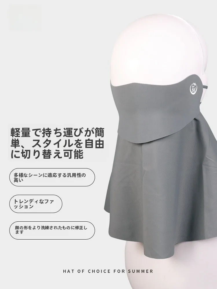 飲料用口付き防晒マスク：首保護と紫外線対策の夏季アウトドア必須アイテム