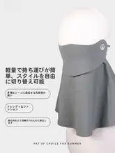 飲料用口付き防晒マスク【首保護・紫外線対策・夏季用・アウトドアサイクリング】