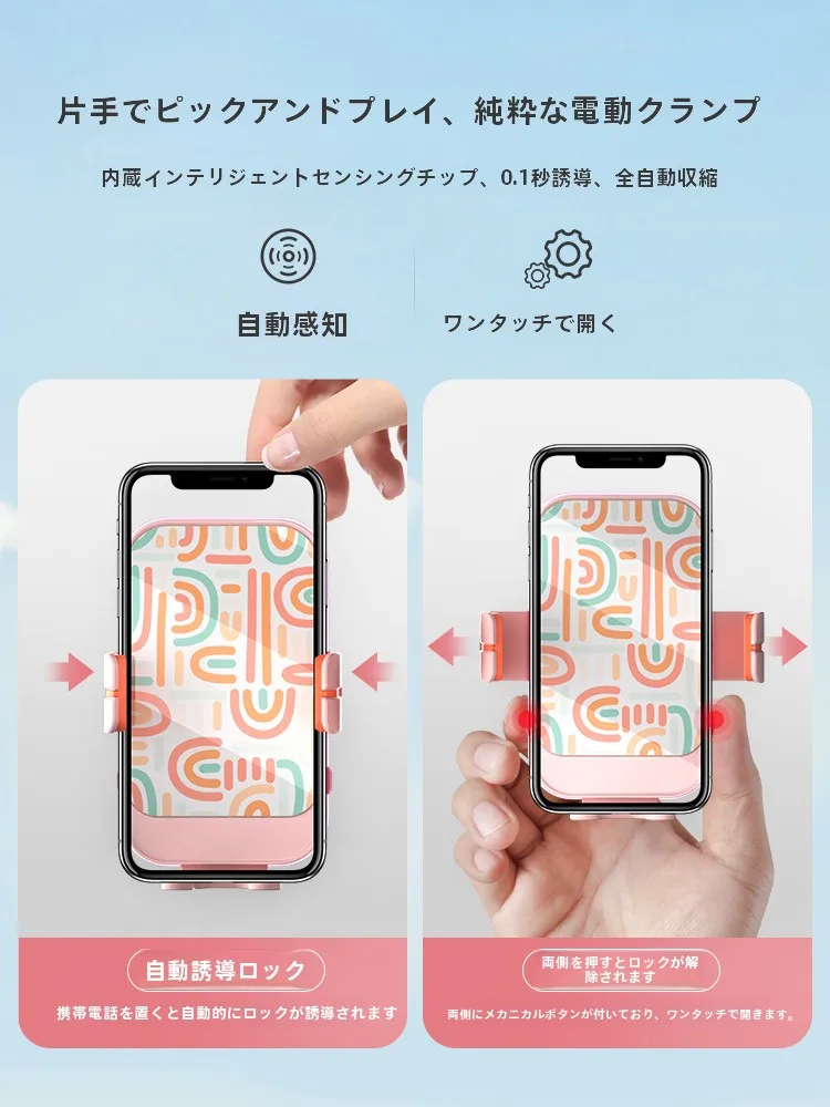 自転車にスマホをかけると落ちる？落ちないスマホホルダーの選び方と実際の使い心地とは