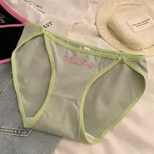 甘美なデザインのコットン三角パンツ【セクシー・ハイスリット】