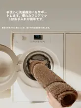 吸水性のあるシンプルな防滑U型トイレマット【バスルーム・トイレ用・カーペット】