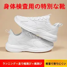 本革使用の快適ランニングシューズ【防水・柔らかいソール・レディース・カジュアル】