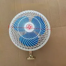 車載用強力扇風機【トラック・バン用・大風力】