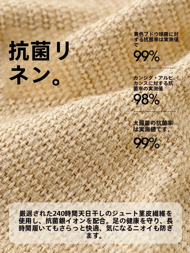 スリップを正しく着るためのコツは？通気性と吸汗力が評価されるリネンスリッパの選び方