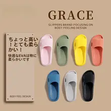 grace 滑り止め＆消臭機能付き 夏用ルームサンダル【男女兼用・快適な履き心地】