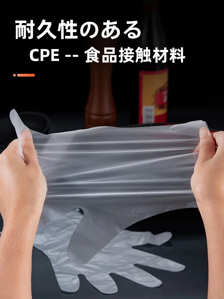 厚手使い捨て手袋 CPE素材 透明防水 安い通販で購入するべきか