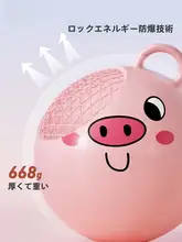 DMASUN 子供用バランスボール【羊角球・感覚統合トレーニング・安全設計・厚手防爆】