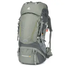大容量の登山用バックパック【アウトドア・多機能・旅行用】