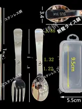 304ステンレス製 折りたたみ式箸・スプーン・フォークセット【学生向け・アウトドア用・携帯食器・丼付き】