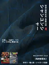 紫色の桑蚕絲テーパードパンツ【フィット・女性用・夏季用】