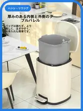 漢世製 大容量 ステンレス製ゴミ箱【フタ付き・足踏み式・キッチン・リビング・寝室用】