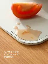 まな板 家庭用 抗菌 防カビ 食品グレード 両面 野菜切り板 果物用 離乳食 加熱調理用