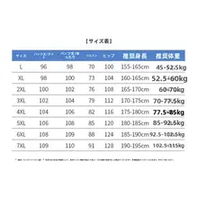 夏用 軽量クールなアイスシルクパンツ【速乾・通気性・ルーズフィット】