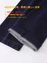 春夏用の高品質ストレートデニムパンツ【大きいサイズ・伸縮性・スリム効果】（セットアップ対応）