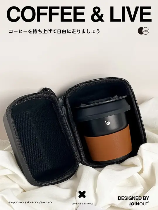 アウトドア用ポータブルハンドドリップコーヒーセット【旅行用・ミル・フィルター・折りたたみカップ・キャンプ用】（セットアップ対応）