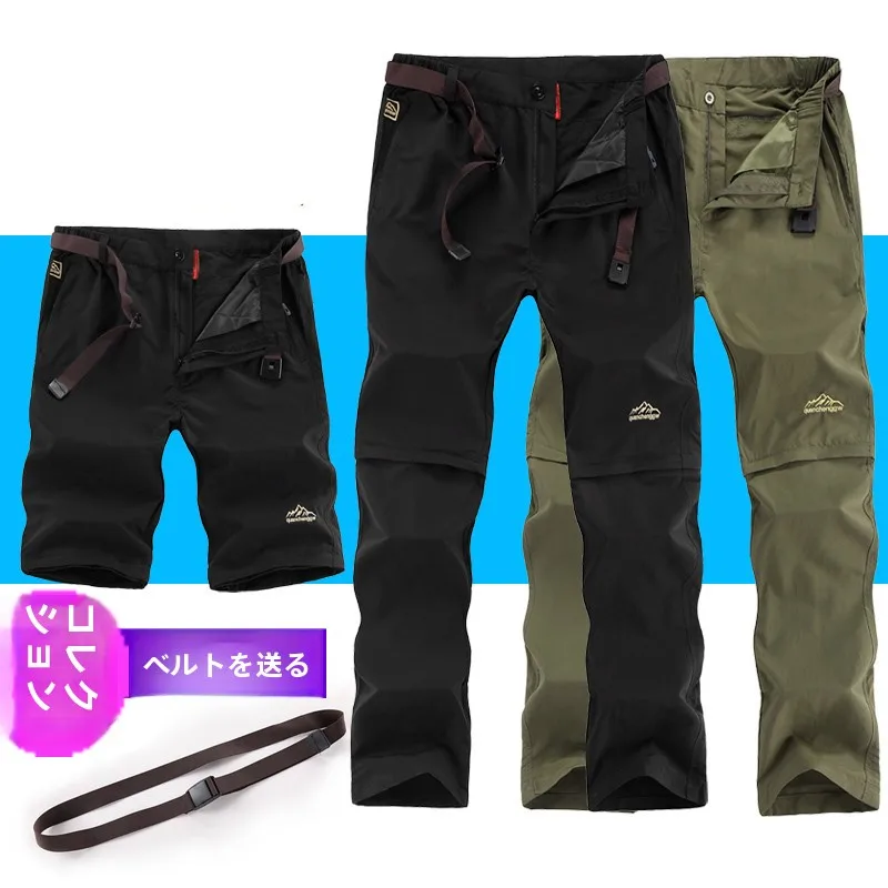 キャンプ道具を節約調達｜実際に使ってみた結果　アウトドア速乾パンツの機能性と設計