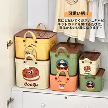 高容積の布団収納ボックス【蓋付き・防塵・衣類・下着・靴下用】