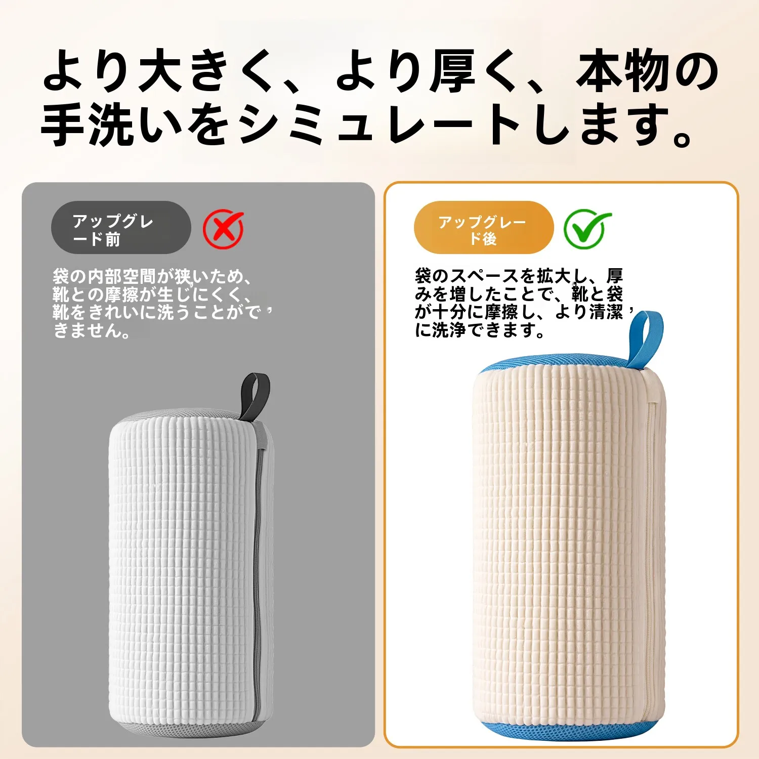 靴用洗濯袋：機械洗い対応の厚手タイプで変形防止とブラシ付き機能を実現