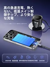 車載充電器【急速充電・二口充電・シガーソケット用】