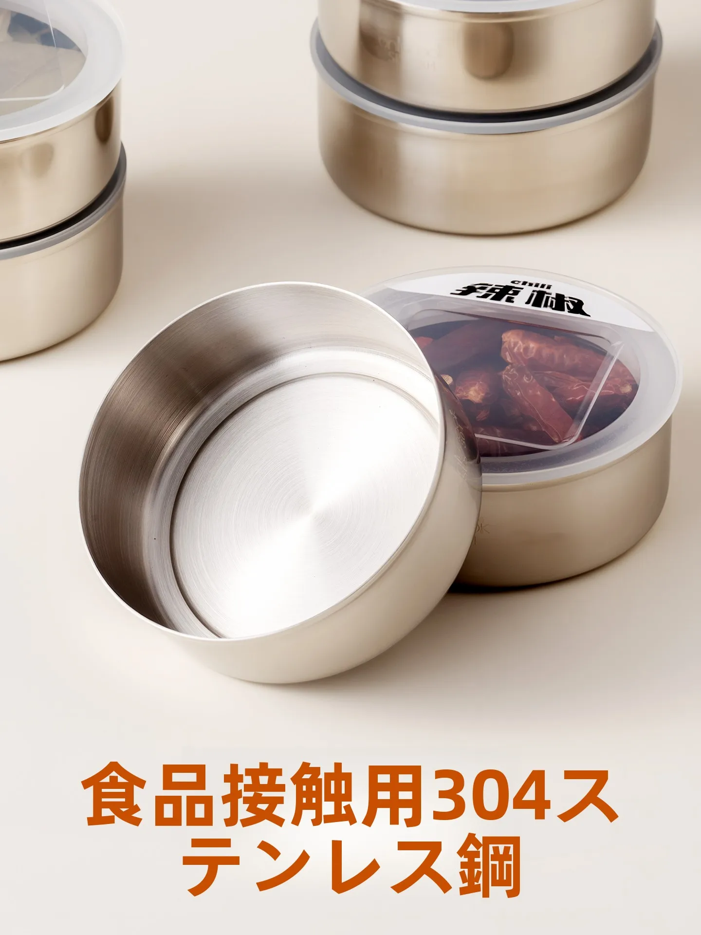 マグネット式調味料容器：冷蔵庫収納に最適な304ステンレスボックスの使い方と実測
