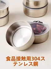 マグネット式調味料容器【304ステンレス製・キッチン用・冷蔵庫取り付け可能】