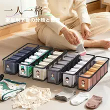 下着 ソックス 収納ボックス インナーウェア 整理ケース 積み重ね 隙間収納 家庭用 一人暮らし