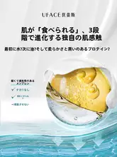 保湿・修復クリーム【伝明酸・アミノ酸配合・美白・赤み】