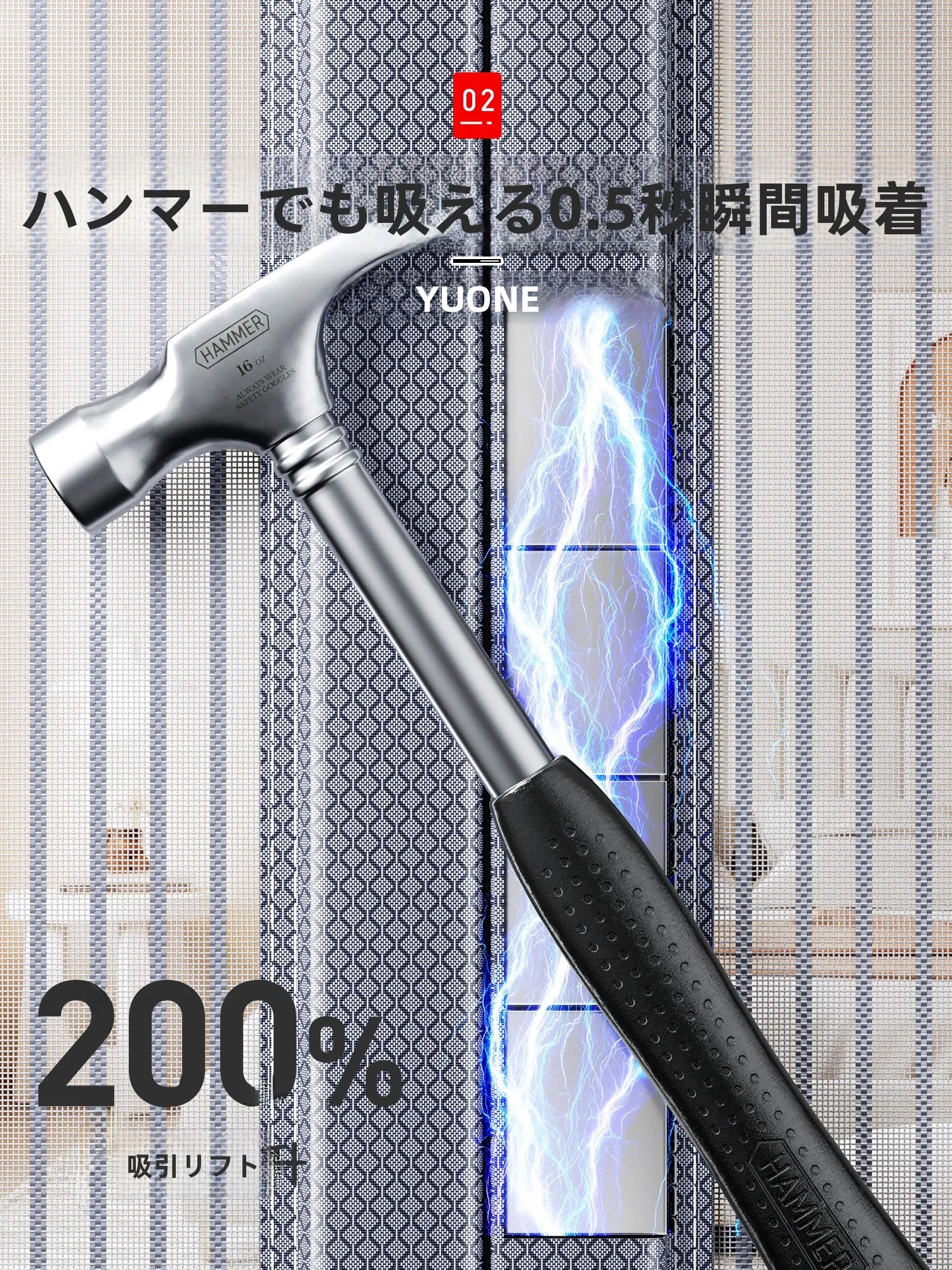 キャンプでの虫除け対策としての家庭用防蚊マグネットカーテン