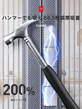 家庭用 防蚊マグネットカーテン【高級網戸・取り付け不要・夏用】