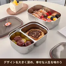 304ステンレススチール製 食品級お弁当箱【仕切り付き・密閉・漏れ防止・学生・社会人向け】
