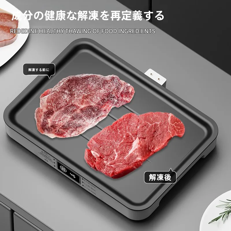 食材解凍器多機能家庭用保温機能付きの実用性と使い方
