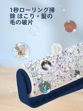 粘着ローラー コロコロ ロングハンドル 布団 床 髪の毛 ペットの毛 ホコリ 取り替え式 剥がせる