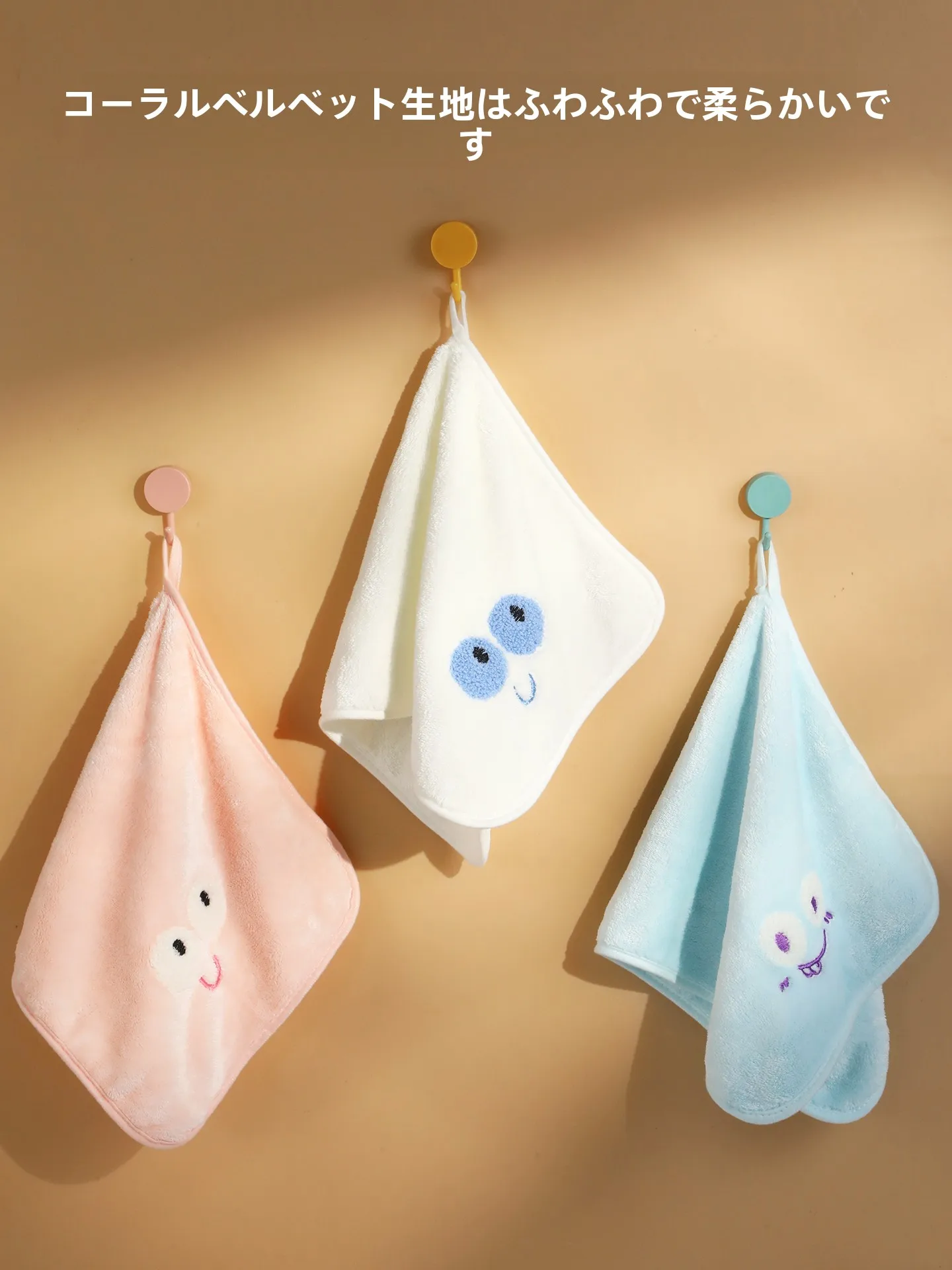 子供の洗面にぴったりな手拭きタオルは、本当に「柔らかさ」が決め手？