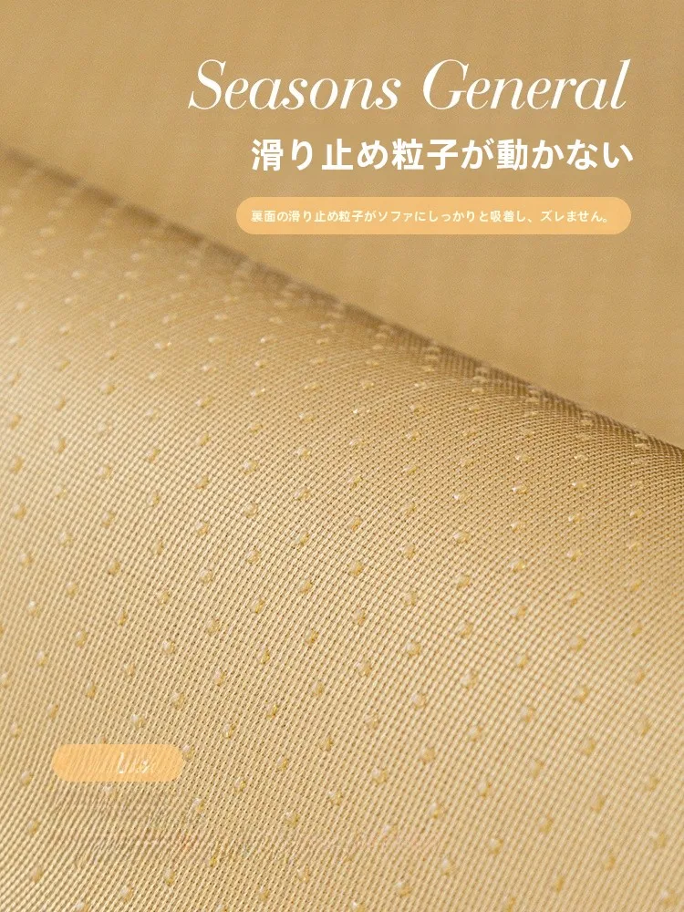 もこもこソファーカバー：夢鸠の雪ニール製ソファクッションが提供する防滑・四季通用の実用性
