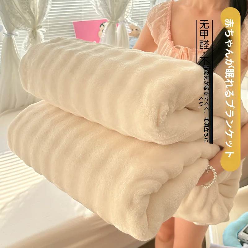 ミルクパウダーフランネル毛布：軽量かつ高保温性の冬用ひざ掛け選び方