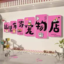 カフェの雰囲気を演出するウォールデコレーション【写真撮影用・ソフト装飾・背景ポスター】