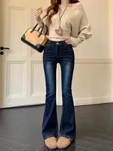 レディース 美式復古仕立てのフレアデニムパンツ【春用・タイト・ストレッチ・スリム】