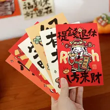 菓子箱 楕円形 クラフト紙 巳年 お正月 迎春 お菓子 クッキー 焼き菓子 包装