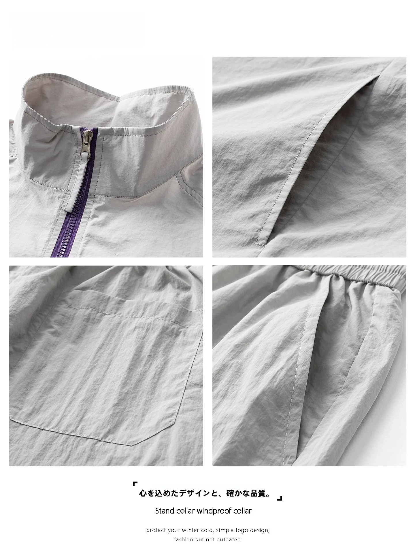 半袖ハーフジップTシャツとは？夏用カジュアルスタイルの実用性と素材特性を解説