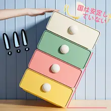 デスク用収納ボックス【引き出し式・文房具整理・オフィス用】