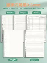 A4サイズのリングバインダー用カバー【B5対応・ソフトレザー・DIY可・穴あけ不要】
