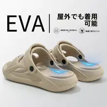 男性用サマーサンダル【防滑・耐摩耗・ビーチ用・アウトドア】